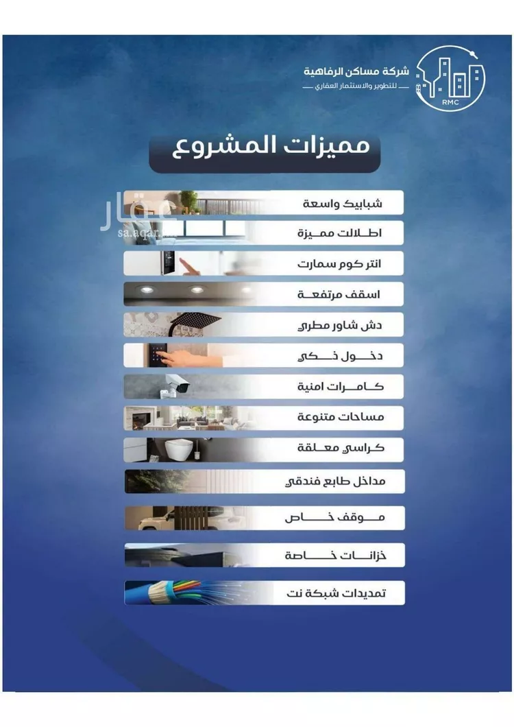 شقة للبيع في حي النزهة, مدينة جدة, منطقة مكة المكرمة صورة 2