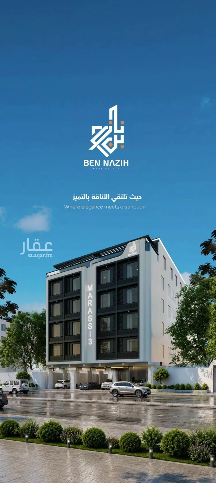 شقة للبيع في شارع زياد الأحرش, حي الصفاء, مدينة جدة, منطقة مكة المكرمة صورة 5