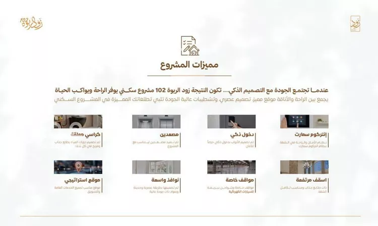 شقة للبيع في شارع أبي القاسم الأنصاري, حي الربوة, مدينة جدة, منطقة مكة المكرمة صورة 4