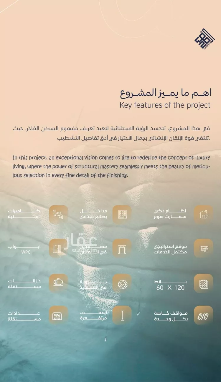 شقة للبيع في حي الياقوت, مدينة جدة, منطقة مكة المكرمة 8