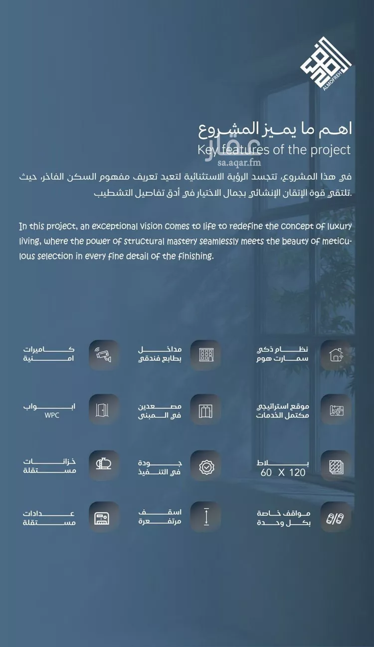 شقة للبيع في حي الياقوت, مدينة جدة, منطقة مكة المكرمة صورة 3