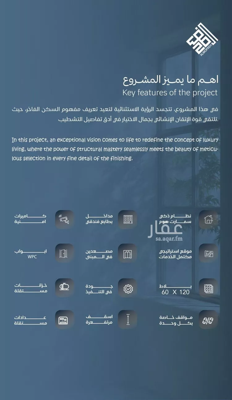 شقة للبيع في شارع برهان الدين الداراني, حي الياقوت, مدينة جدة, منطقة مكة المكرمة 7
