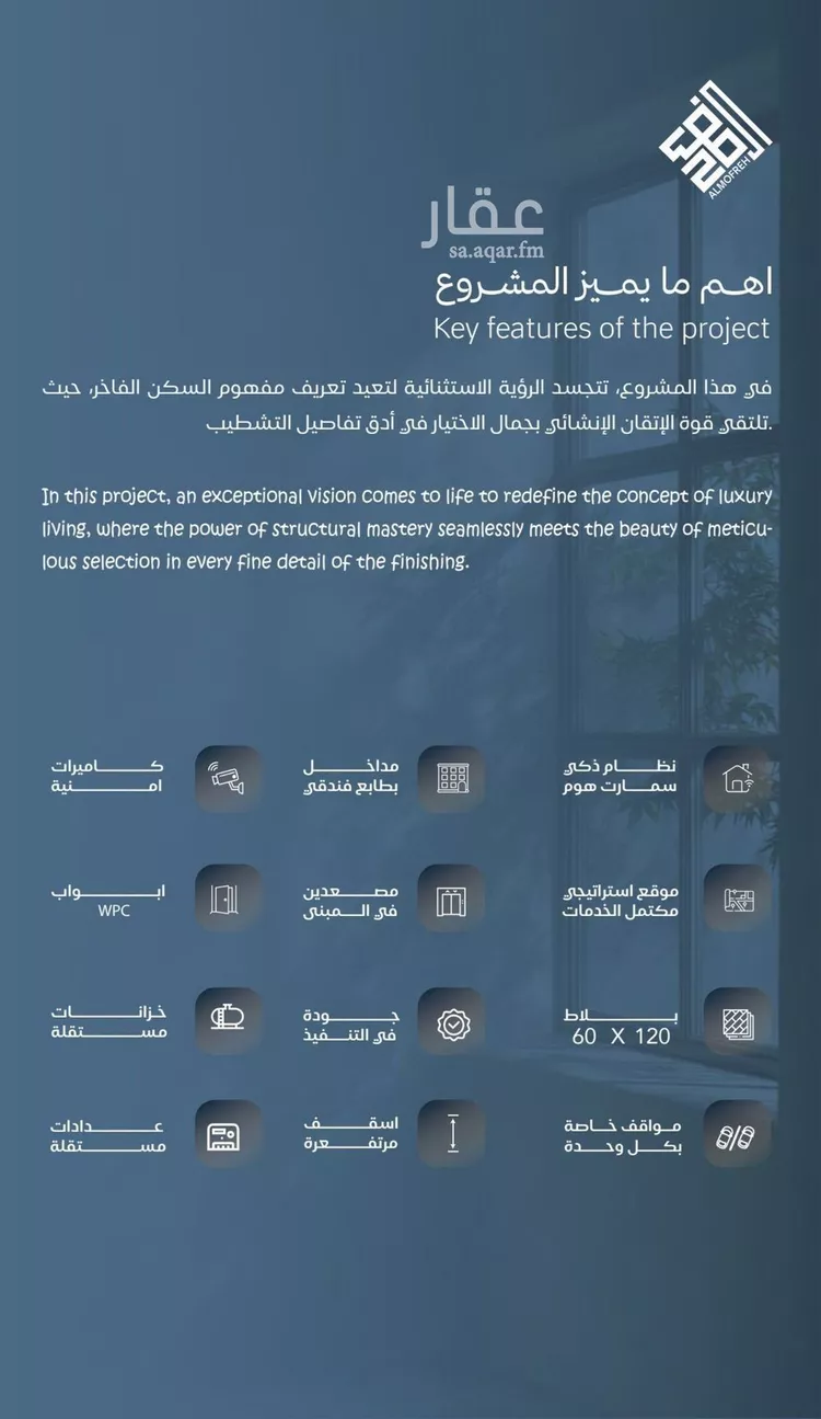 شقة للبيع في شارع برهان الدين الداراني, حي الياقوت, مدينة جدة, منطقة مكة المكرمة 7