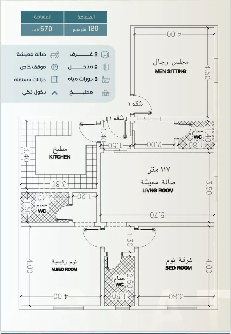 شقة للبيع في شارع ابراهيم العواجي, حي الحمراء, مدينة جدة, منطقة مكة المكرمة صورة 2