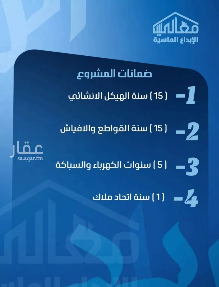 شقة للبيع في شارع ابو معالي الحضري, حي الصفاء, مدينة جدة, منطقة مكة المكرمة صورة 2