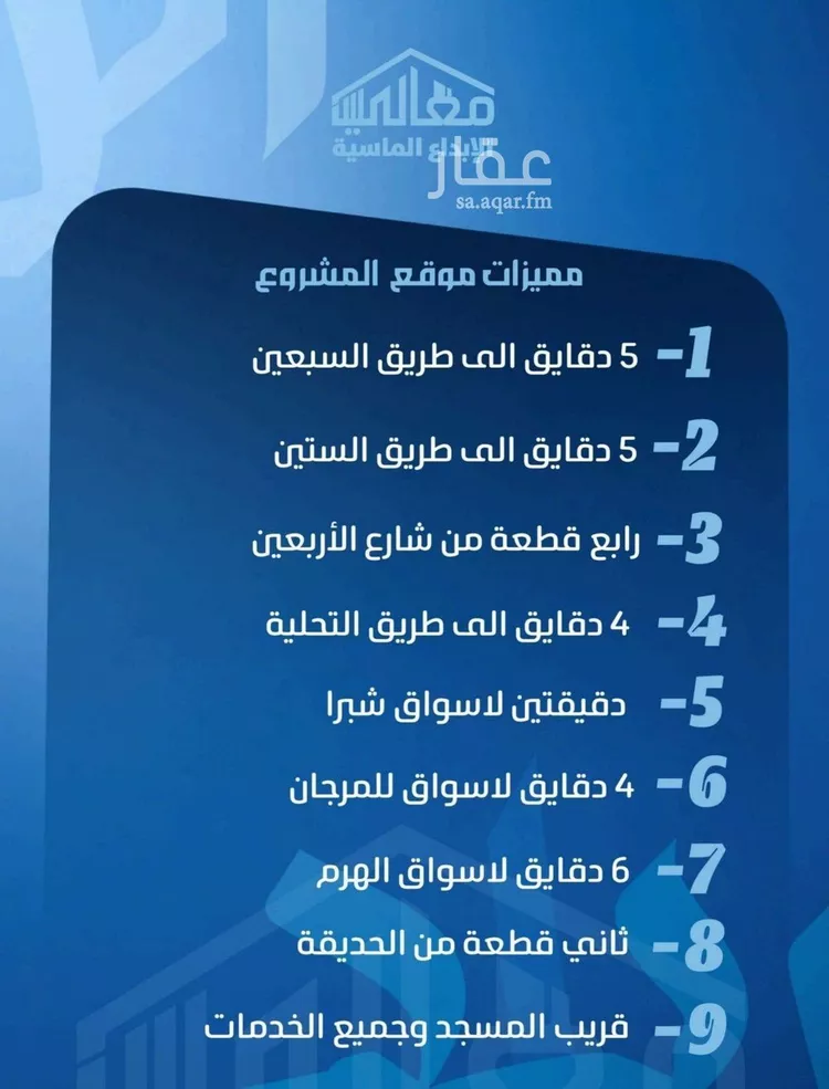 شقة للبيع في حي الصفاء, مدينة جدة, منطقة مكة المكرمة صورة 4