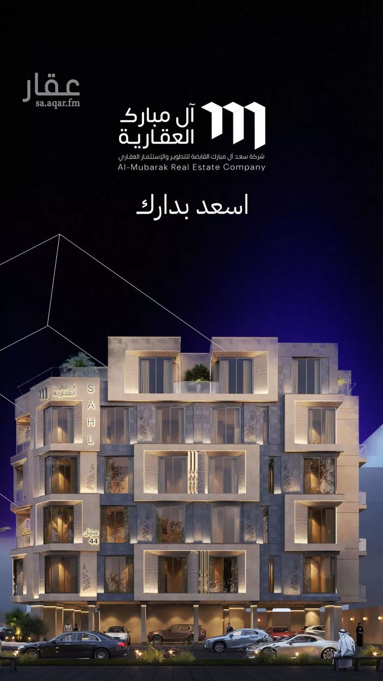 شقة للبيع في حي المروة, مدينة جدة, منطقة مكة المكرمة صورة 2