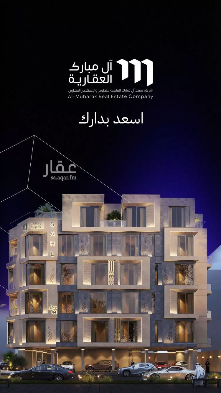 شقة للبيع في حي المروة, مدينة جدة, منطقة مكة المكرمة صورة 2