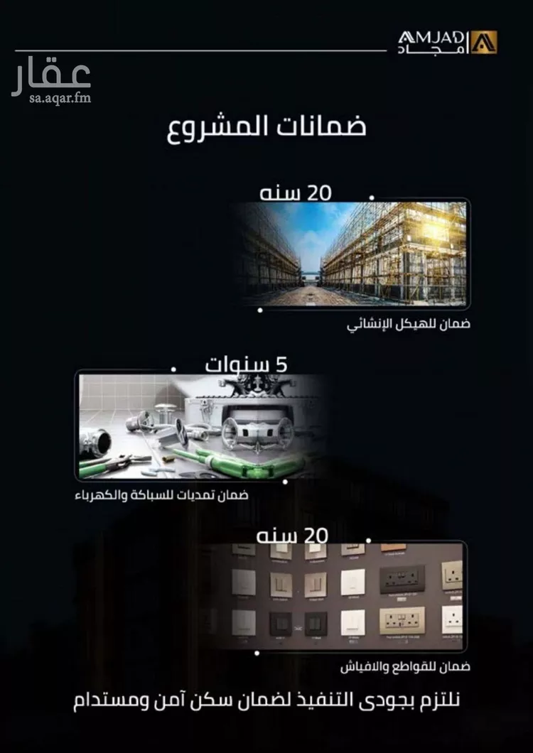 شقة للبيع في حي الصفاء, مدينة جدة, منطقة مكة المكرمة صورة 4