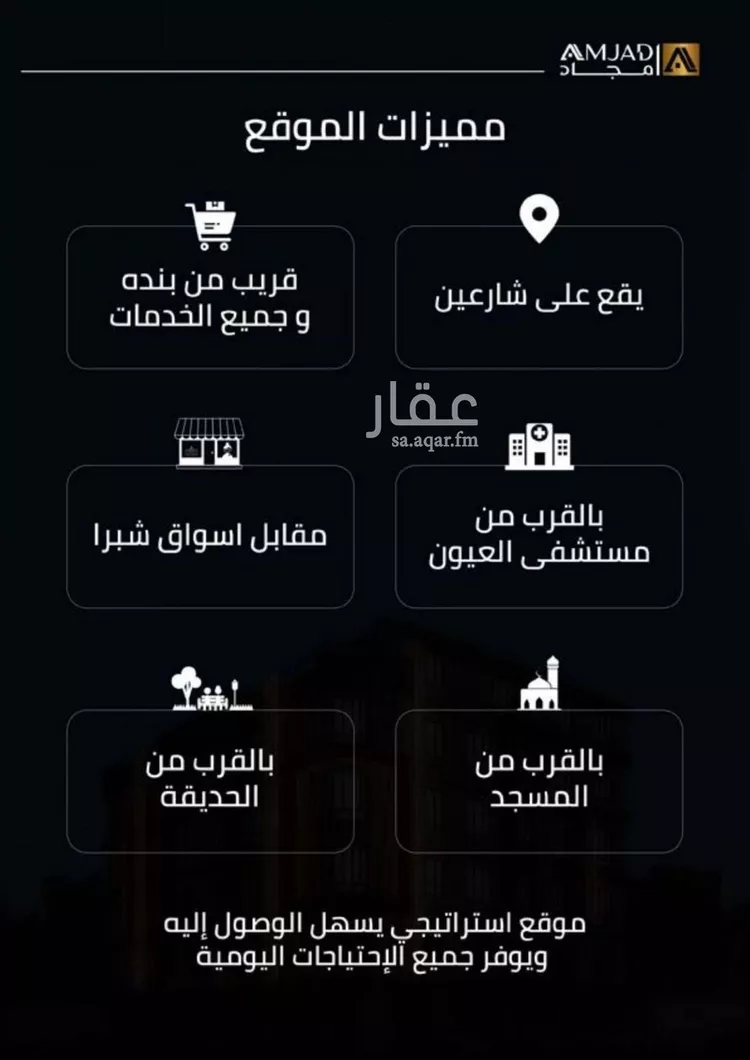 شقة للبيع في حي الصفاء, مدينة جدة, منطقة مكة المكرمة صورة 3