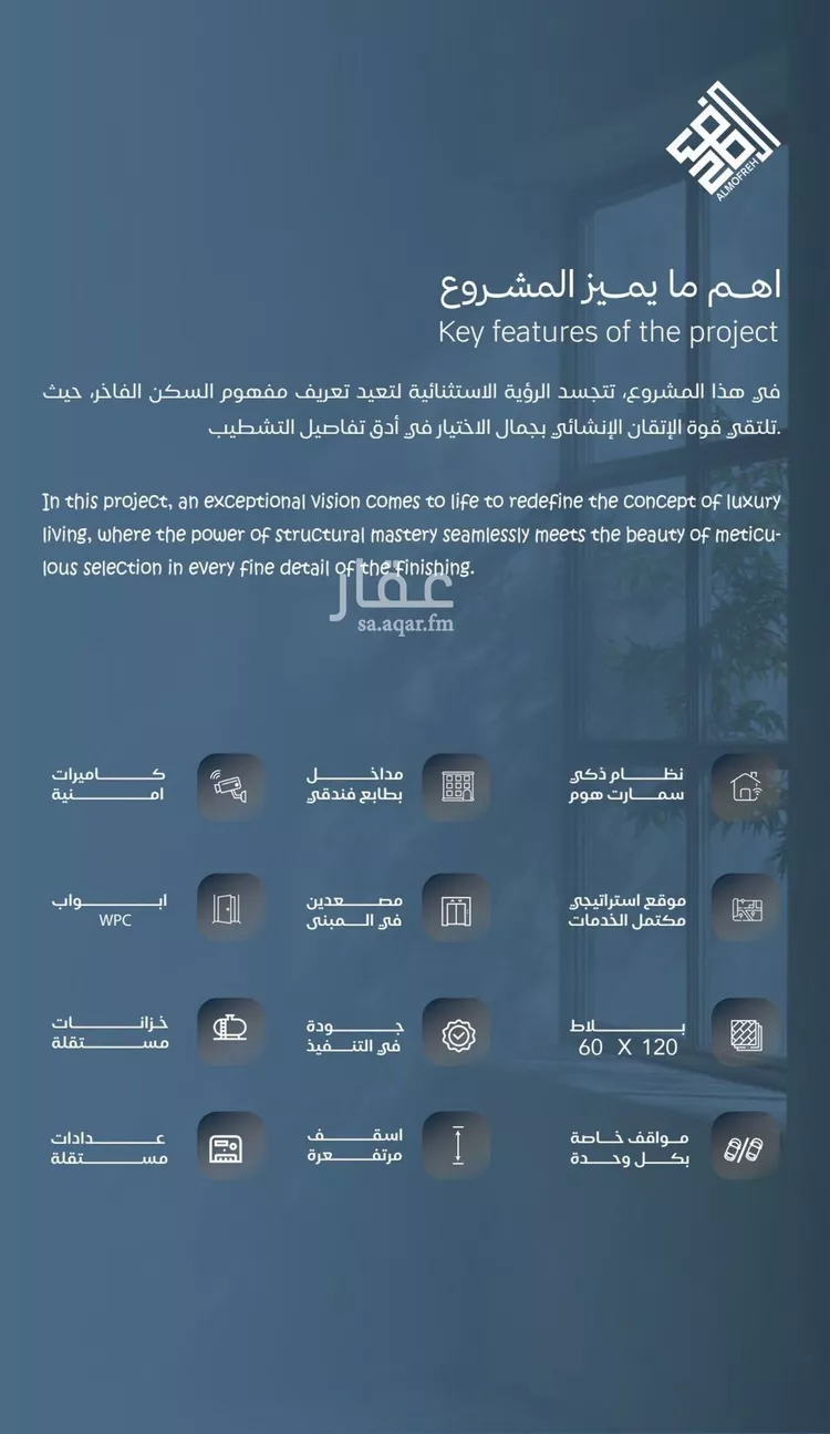 شقة للبيع في شارع شقرون المغراوي, حي الياقوت, مدينة جدة, منطقة مكة المكرمة صورة 3