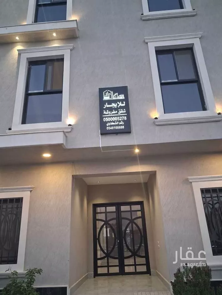 شقة للإيجار في شارع الخندق ، حي اليرموك ، الرياض ، منطقة الرياض 6