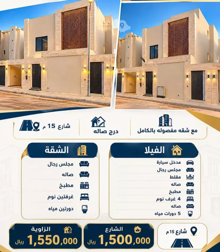 فيلا للبيع في شارع الكتاني, حي طويق, مدينة الرياض, منطقة الرياض 2
