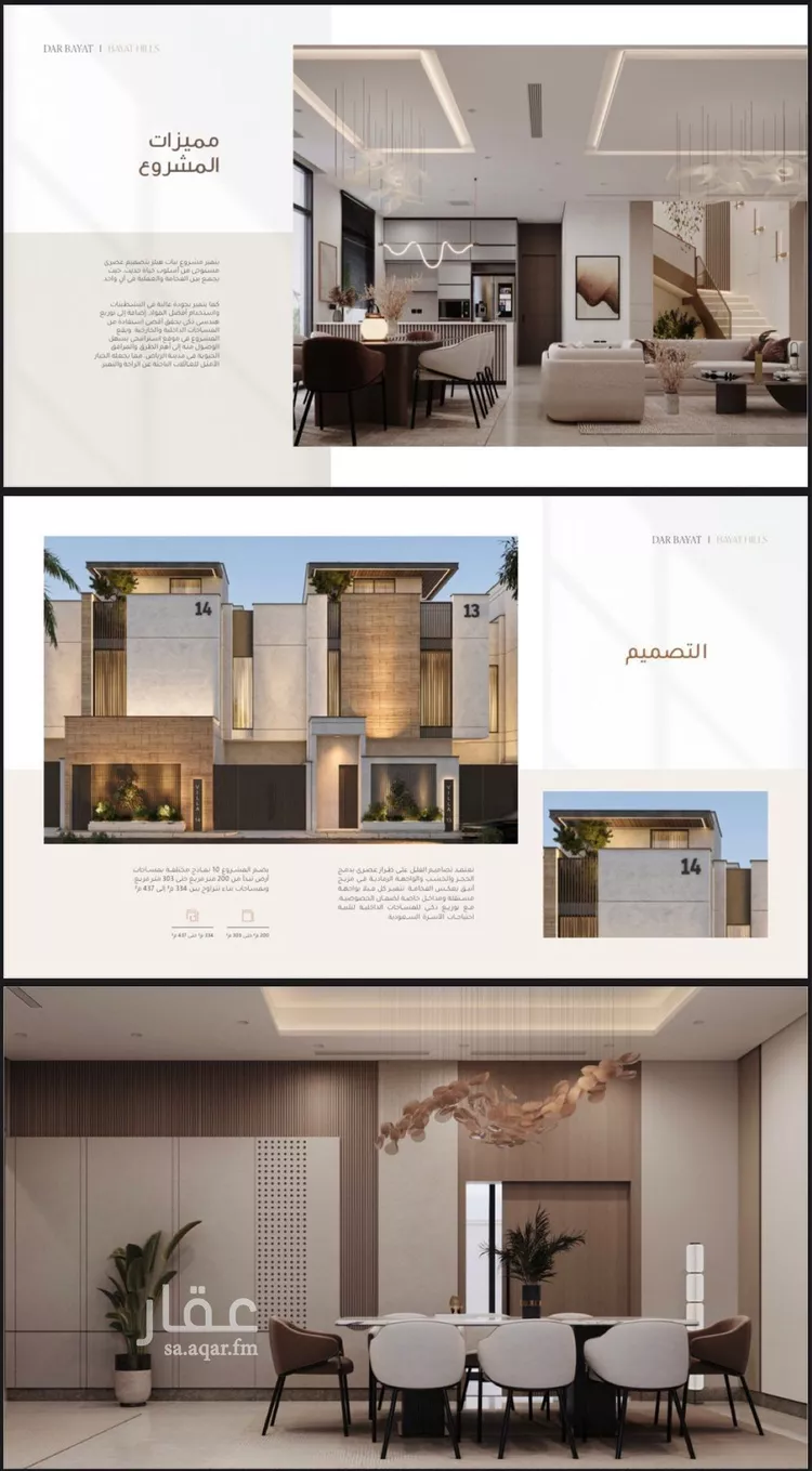 فيلا للبيع في شارع حمودة بن عطية, حي الصفاء, مدينة الرياض, منطقة الرياض صورة 5