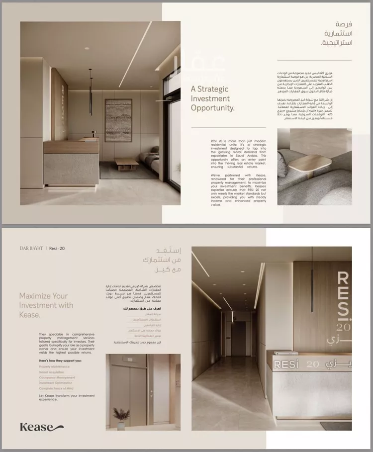 شقة للبيع في شارع السلامة, حي النرجس, مدينة الرياض, منطقة الرياض صورة 3