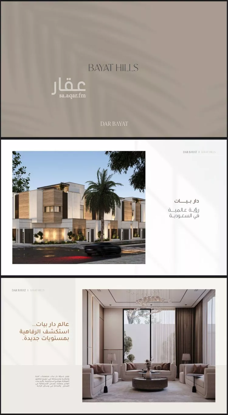 فيلا للبيع في شارع حمودة بن عطية, حي الصفاء, مدينة الرياض, منطقة الرياض