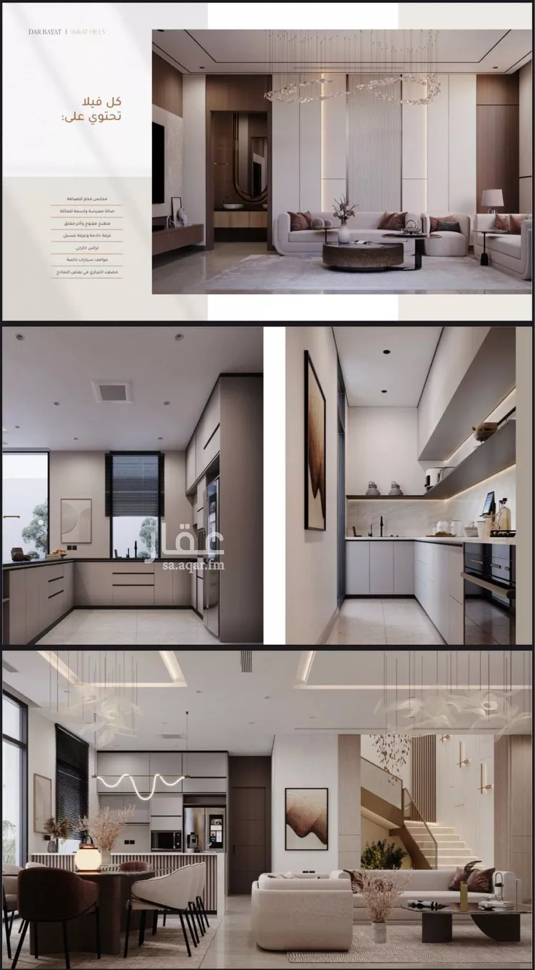 فيلا للبيع في شارع حمودة بن عطية, حي الصفاء, مدينة الرياض, منطقة الرياض صورة 4