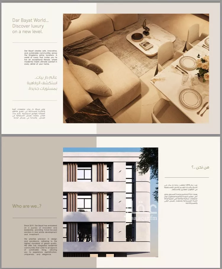 شقة للبيع في شارع الجيرة, حي النرجس, مدينة الرياض, منطقة الرياض صورة 3