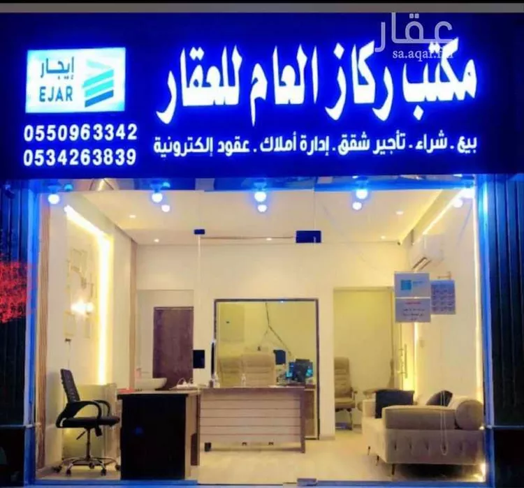 Apartment for Rent in Jeddah Al Wahah