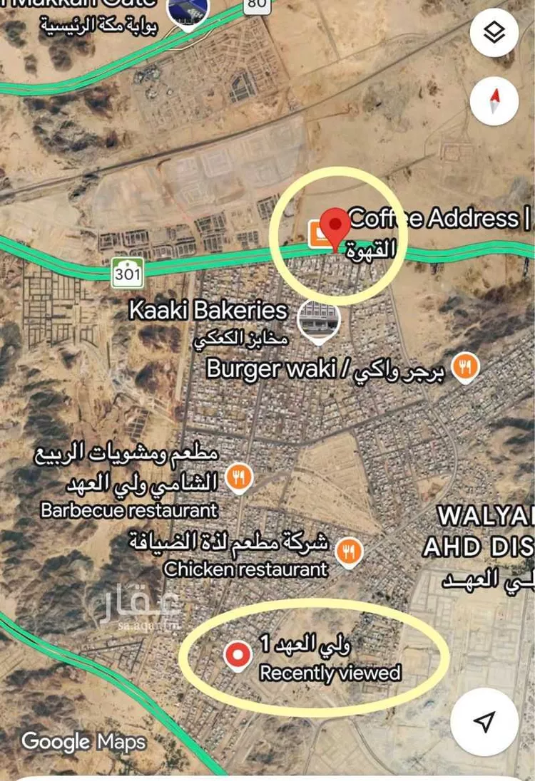 أرض للإيجار في شارع طريق الليث, حي الشامية الجديد, مدينة مكة المكرمة, منطقة مكة المكرمة