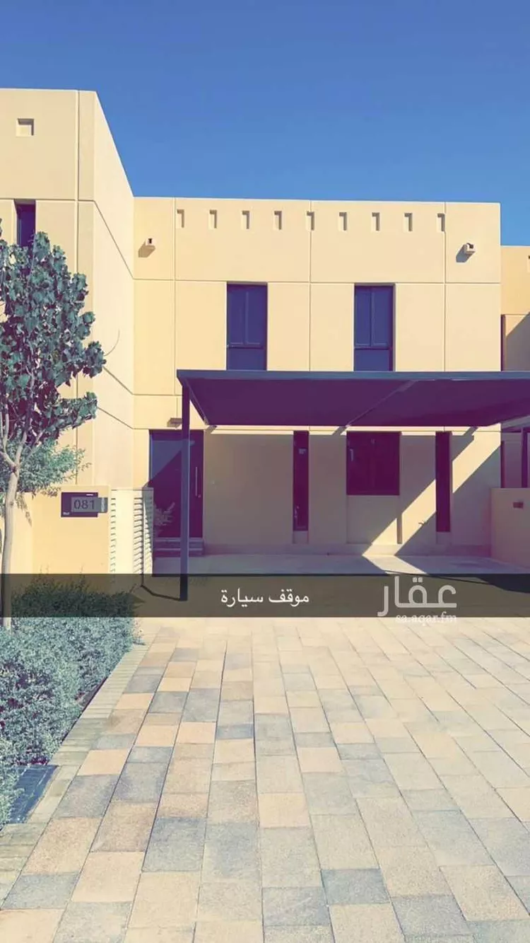 Villa for Rent in Riyadh King Khalid International Airport