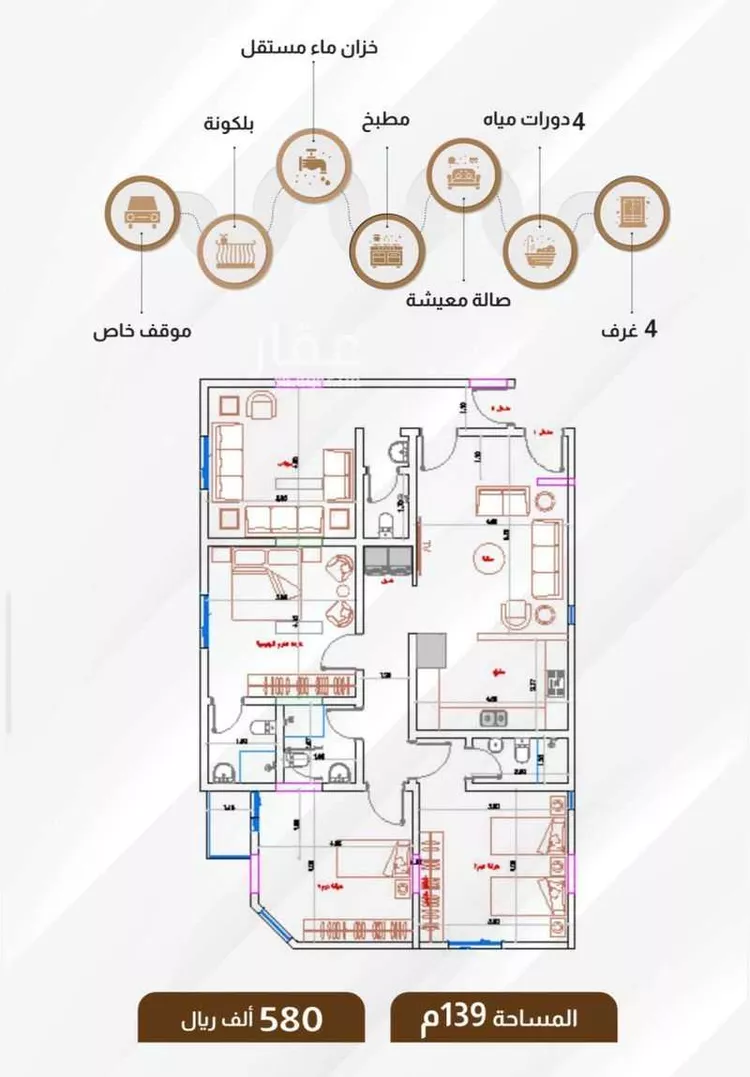 شقة للبيع في شارع ام القرى, حي الصفاء, مدينة جدة, منطقة مكة المكرمة
