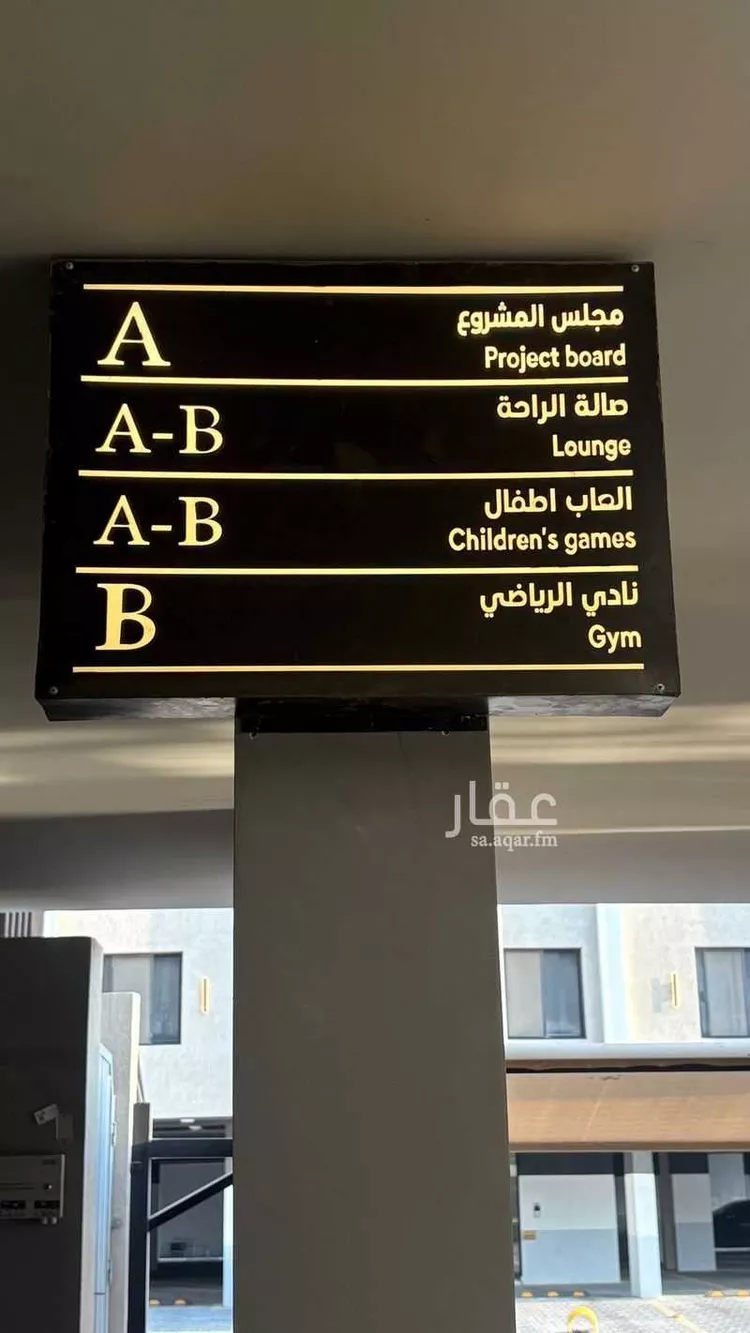 شقة للإيجار في شارع النعيرية, حي الحمراء, مدينة الخبر, المنطقة الشرقية