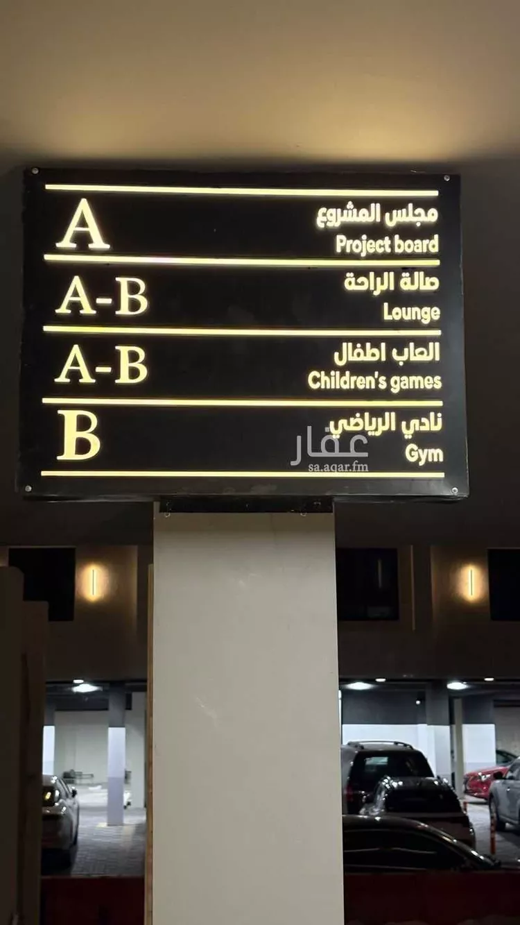 شقة للإيجار في شارع النعيرية, حي الحمراء, مدينة الخبر, المنطقة الشرقية