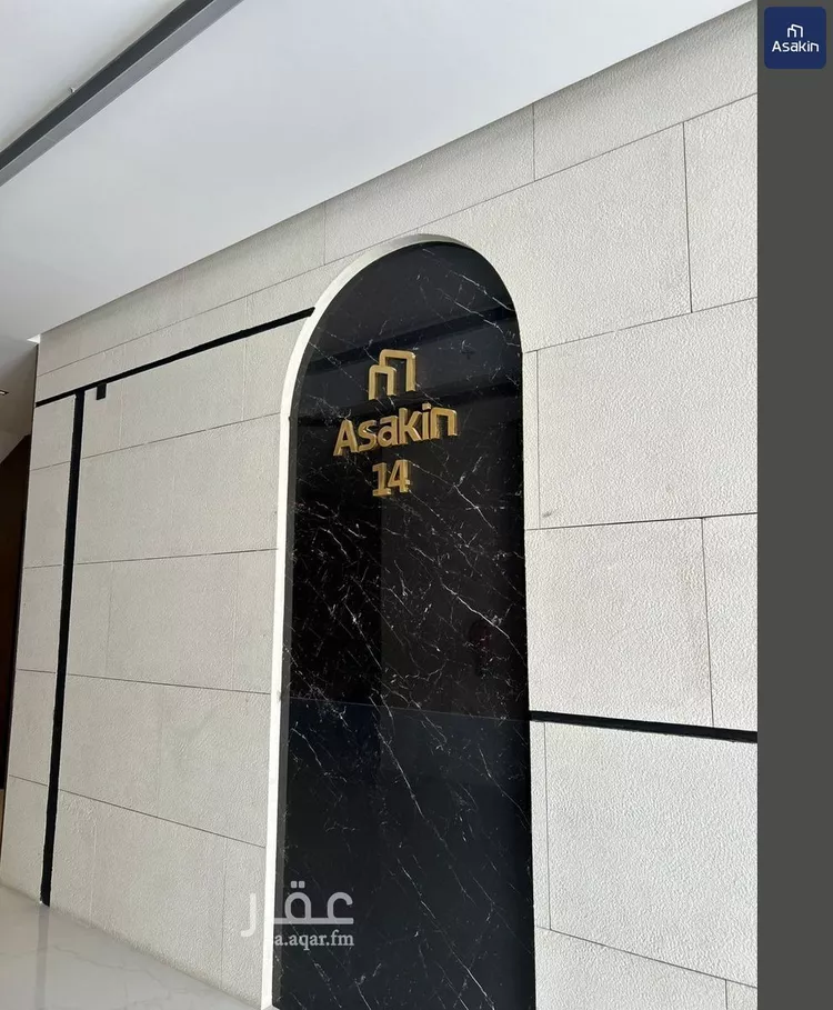 Apartment for Rent in Riyadh An Narjis 17