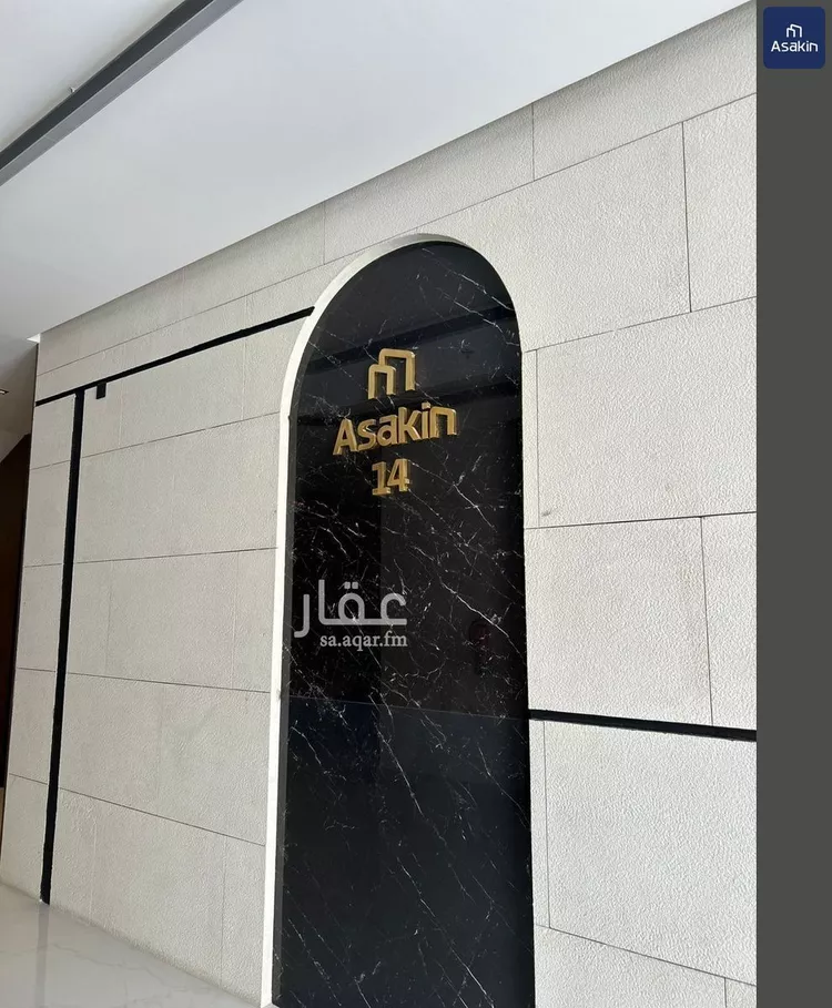 شقة للبيع في شارع سليمان الحمدان, حي النرجس, مدينة الرياض, منطقة الرياض 20