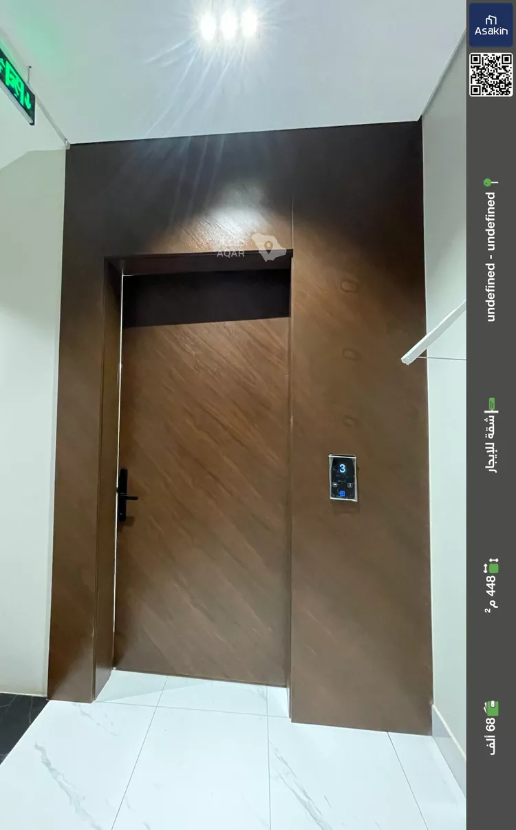 شقة للإيجار في شارع عقيل عطاس, حي العارض, مدينة الرياض, منطقة الرياض 12