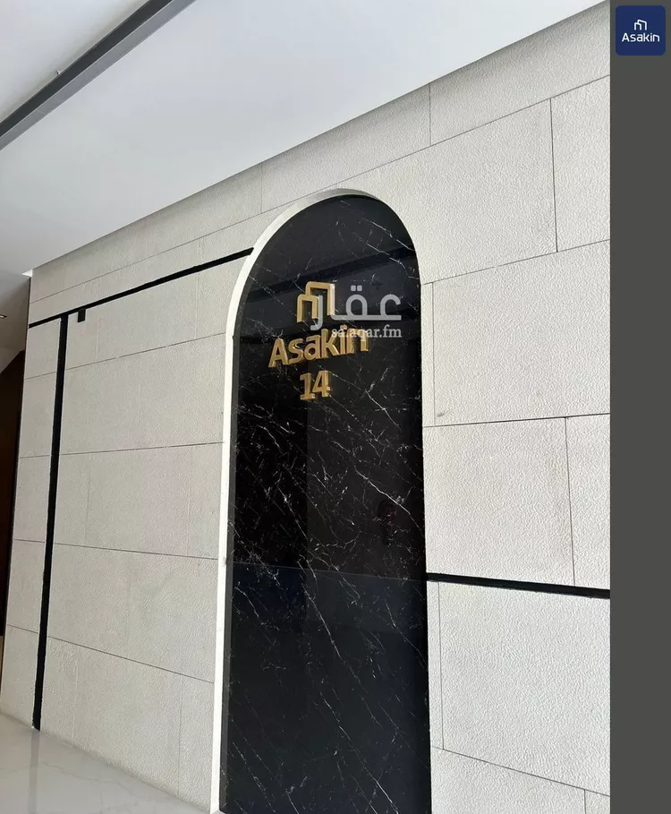 شقة للبيع في شارع سليمان الحمدان, حي النرجس, مدينة الرياض, منطقة الرياض 20