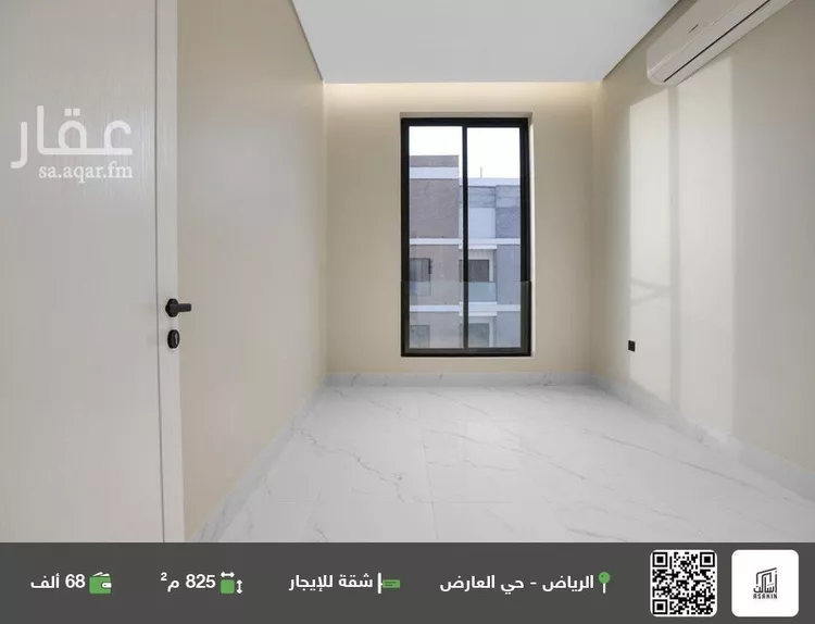 شقة للإيجار في شارع العدل, حي العارض, مدينة الرياض, منطقة الرياض