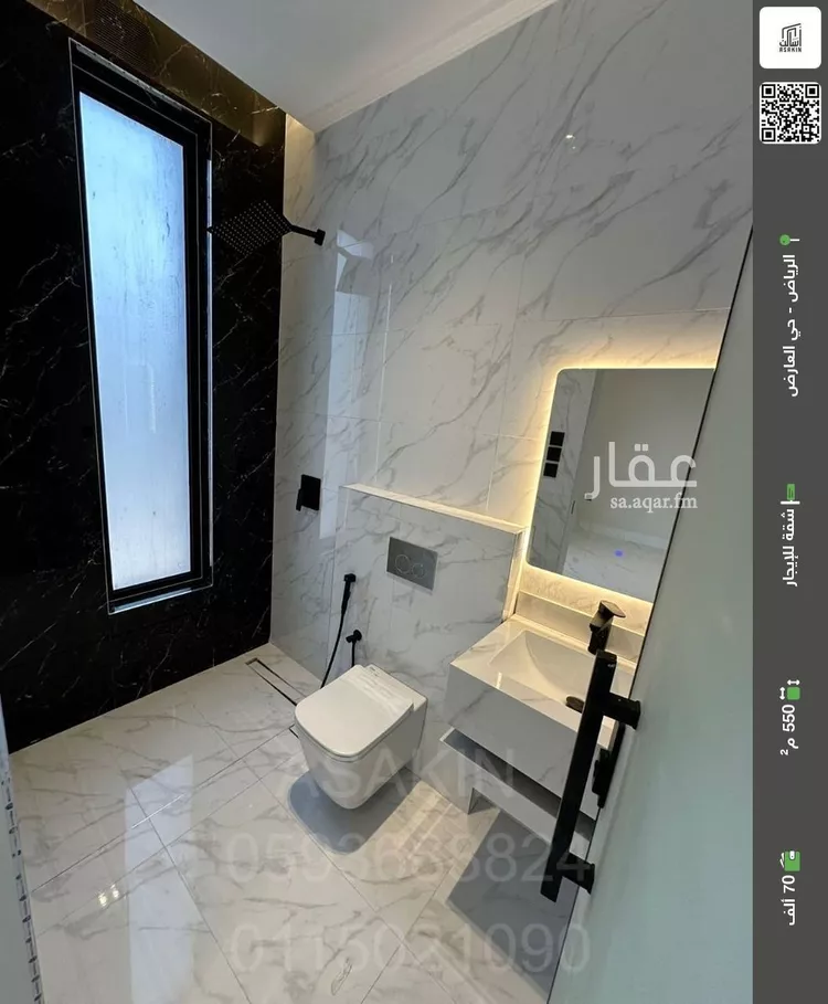 شقة للإيجار في شارع ابراهيم الصديقي, حي العارض, مدينة الرياض, منطقة الرياض