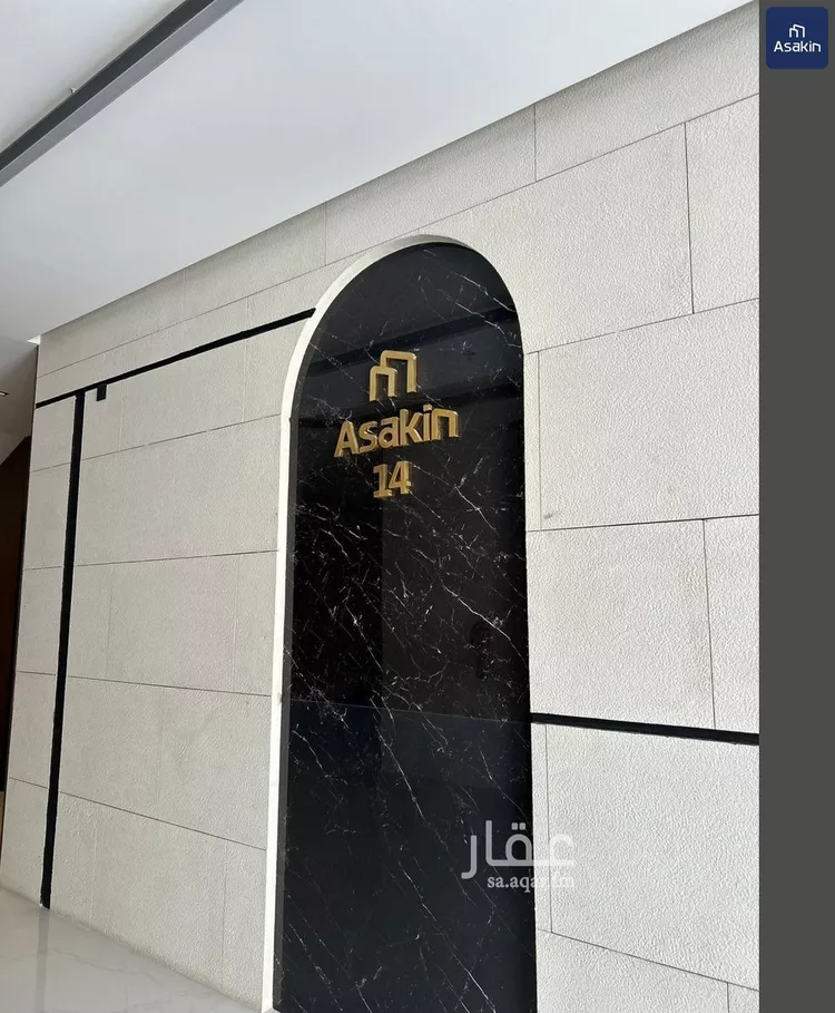 شقة للبيع في شارع سليمان الحمدان, حي النرجس, مدينة الرياض, منطقة الرياض 21