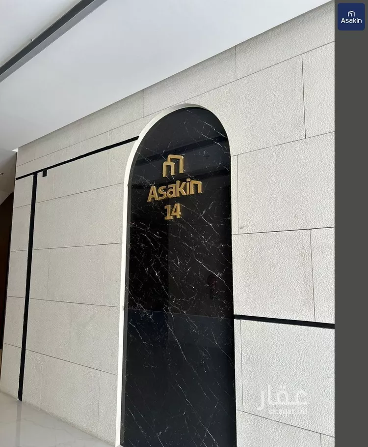 شقة للبيع في شارع سليمان الحمدان, حي النرجس, مدينة الرياض, منطقة الرياض 19