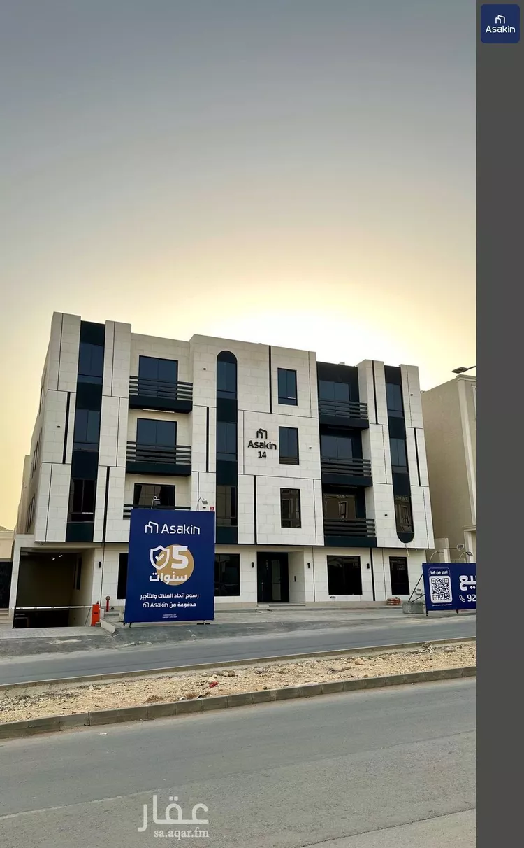 Apartment for Sale in Riyadh An Narjis