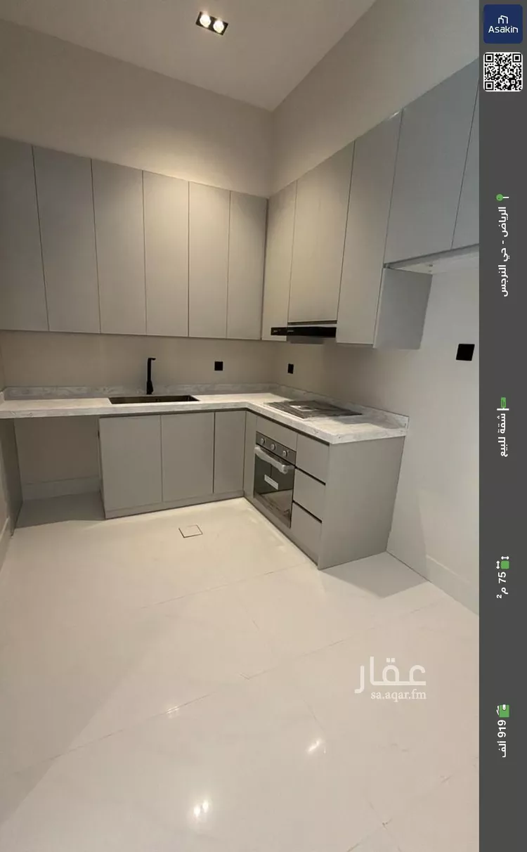 شقة للبيع في شارع سليمان الحمدان, حي النرجس, مدينة الرياض, منطقة الرياض