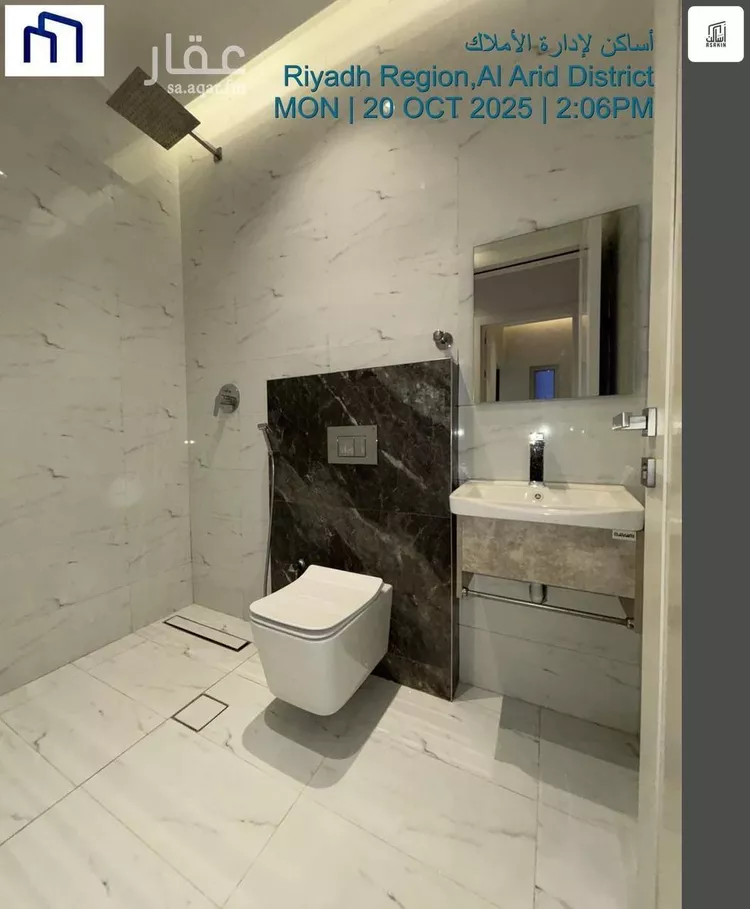 شقة للإيجار في شارع نعيم بن عبدالله, حي العارض, مدينة الرياض, منطقة الرياض صورة 5