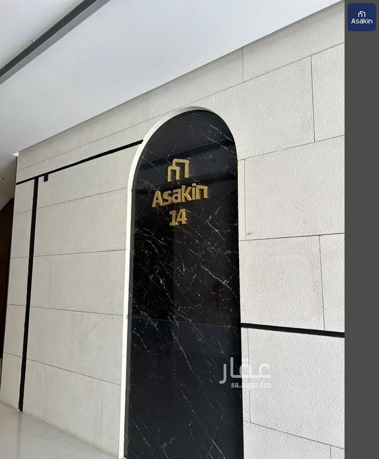 شقة للإيجار في شارع سليمان الحمدان, حي النرجس, مدينة الرياض, منطقة الرياض 18