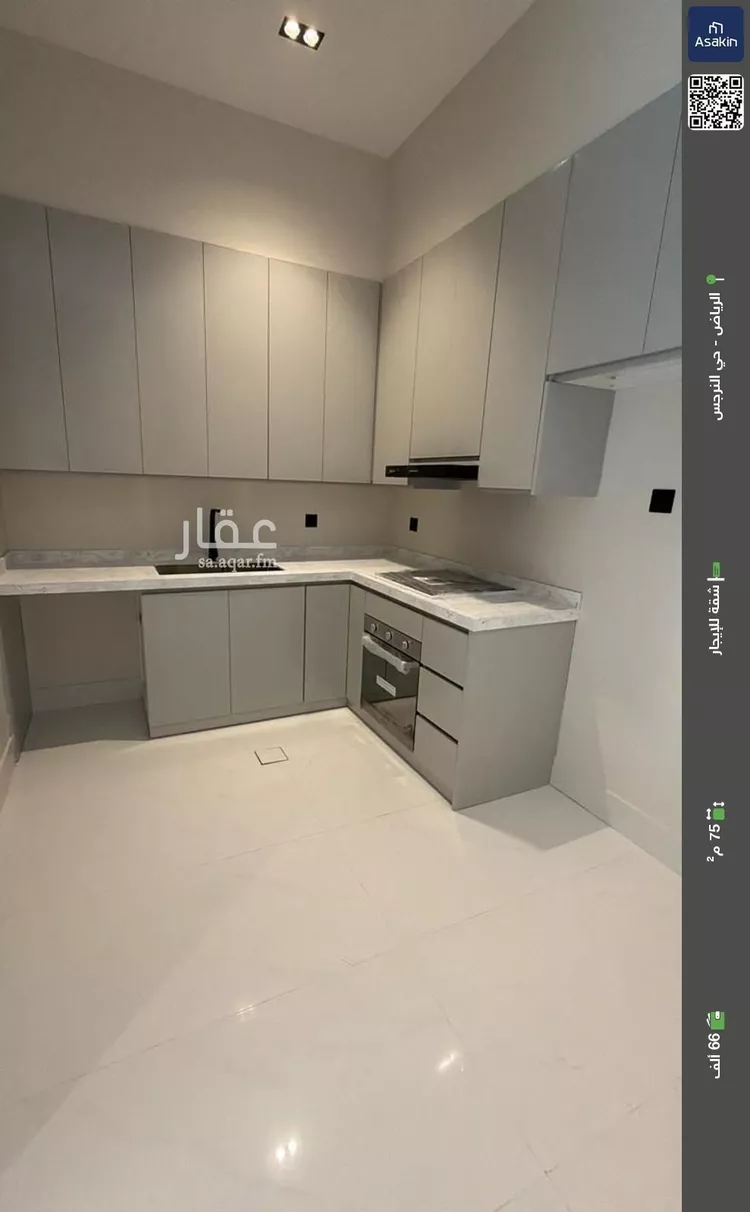Apartment for Rent in Riyadh An Narjis