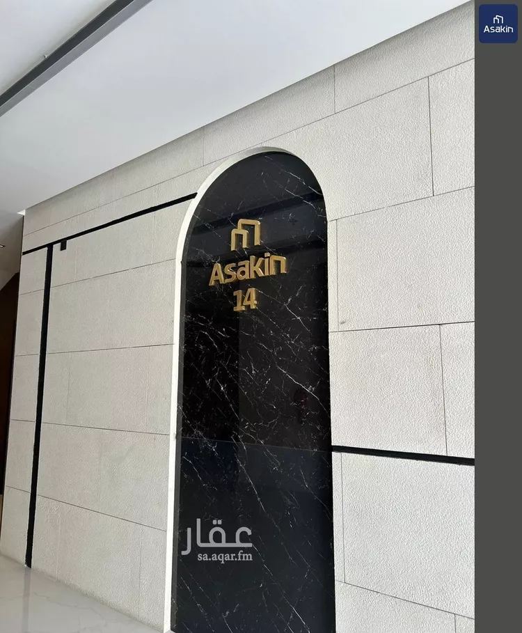 شقة للبيع في شارع سليمان الحمدان, حي النرجس, مدينة الرياض, منطقة الرياض 22