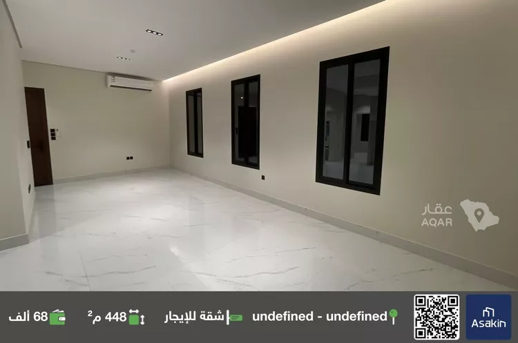 شقة للإيجار في شارع عقيل عطاس, حي العارض, مدينة الرياض, منطقة الرياض