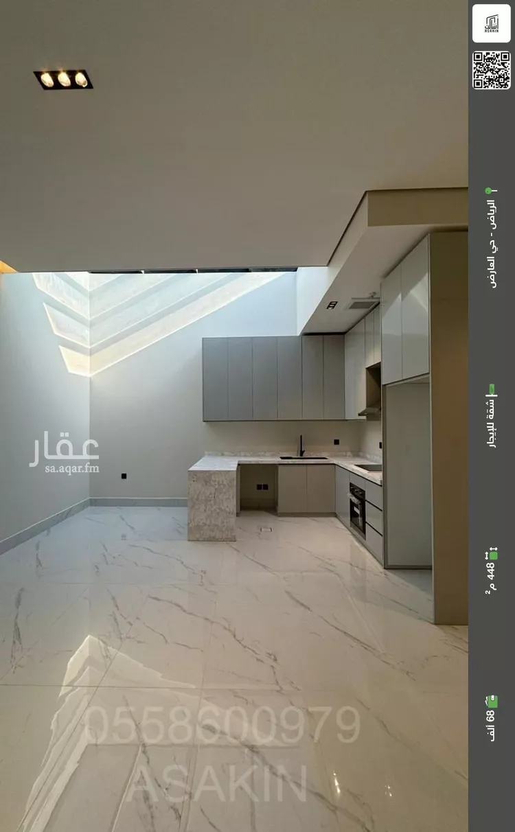 شقة للإيجار في شارع عقيل عطاس, حي العارض, مدينة الرياض, منطقة الرياض