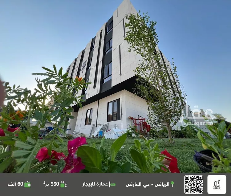 عمارة للإيجار في شارع إبراهيم الصديقي, حي العارض, مدينة الرياض, منطقة الرياض