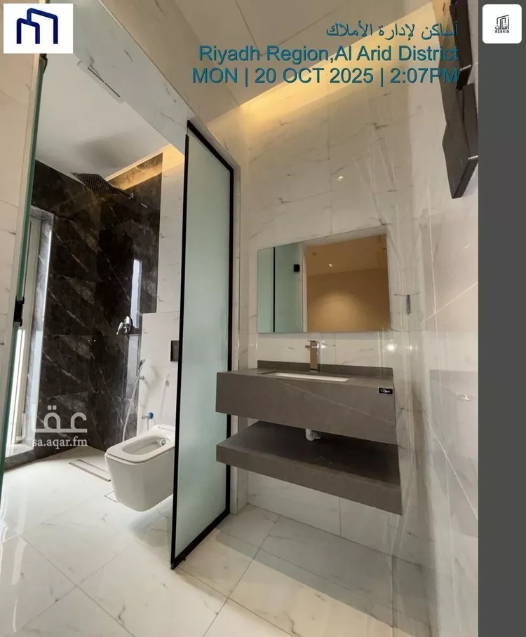 شقة للإيجار في شارع نعيم بن عبدالله, حي العارض, مدينة الرياض, منطقة الرياض صورة 2