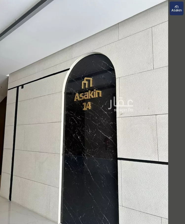 Apartment for Rent in Riyadh An Narjis 22