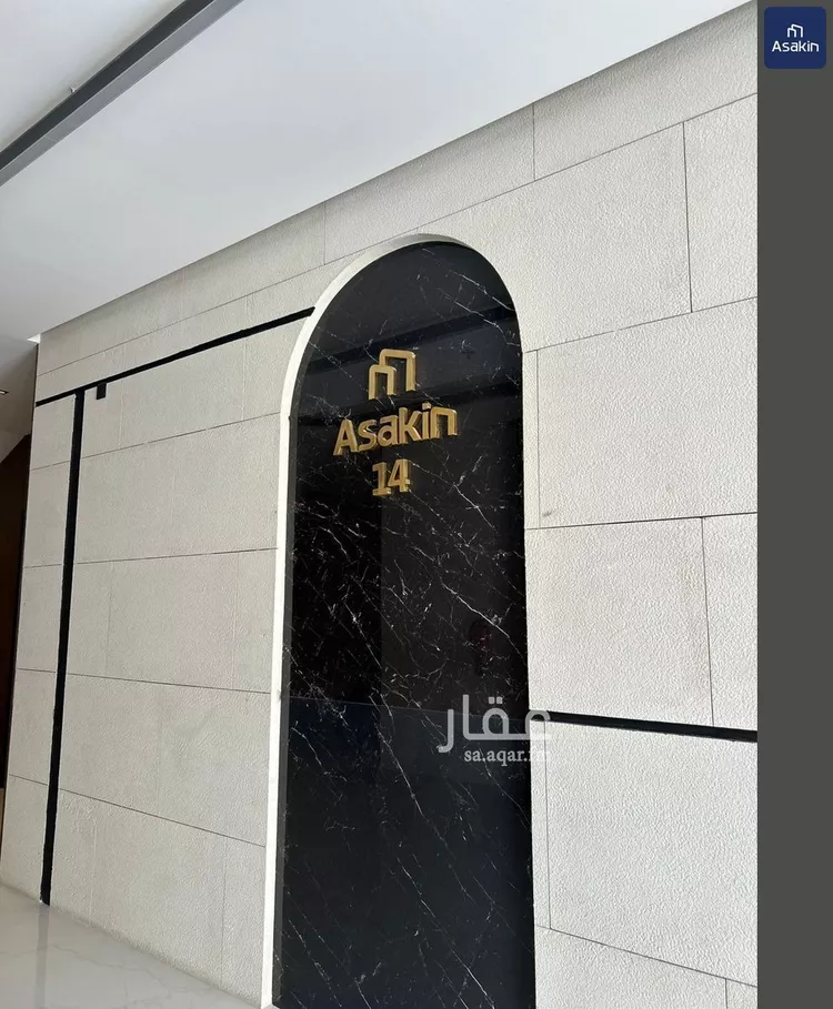 شقة للبيع في شارع سليمان الحمدان, حي النرجس, مدينة الرياض, منطقة الرياض 23