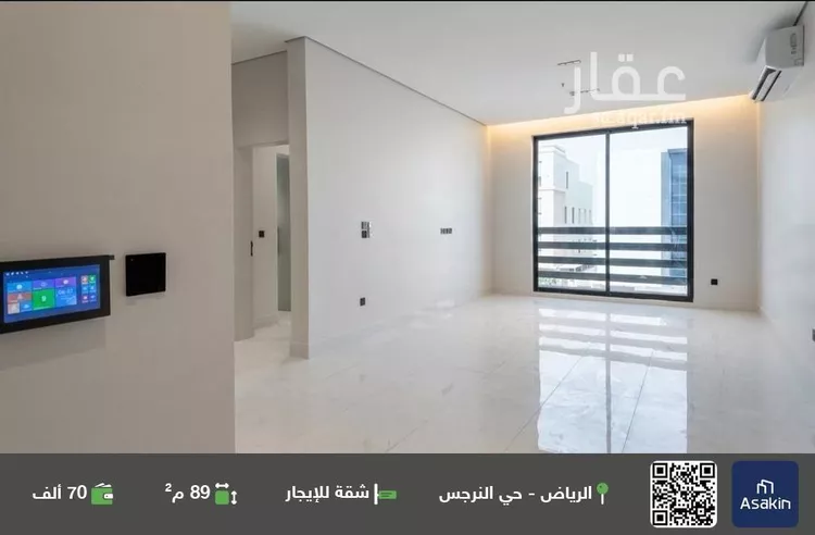 شقة للإيجار في شارع سليمان الحمدان, حي النرجس, مدينة الرياض, منطقة الرياض