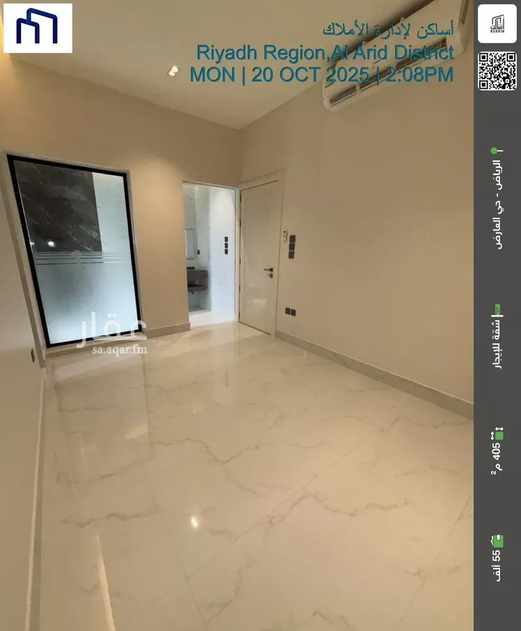 شقة للإيجار في شارع نعيم بن عبدالله, حي العارض, مدينة الرياض, منطقة الرياض